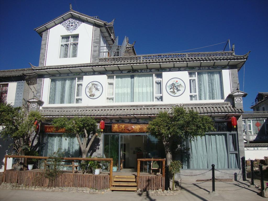 Faier Harbour Inn Dali (Yunnan) Exterior foto